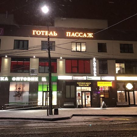Passage Hotel Ternopil Exterior foto