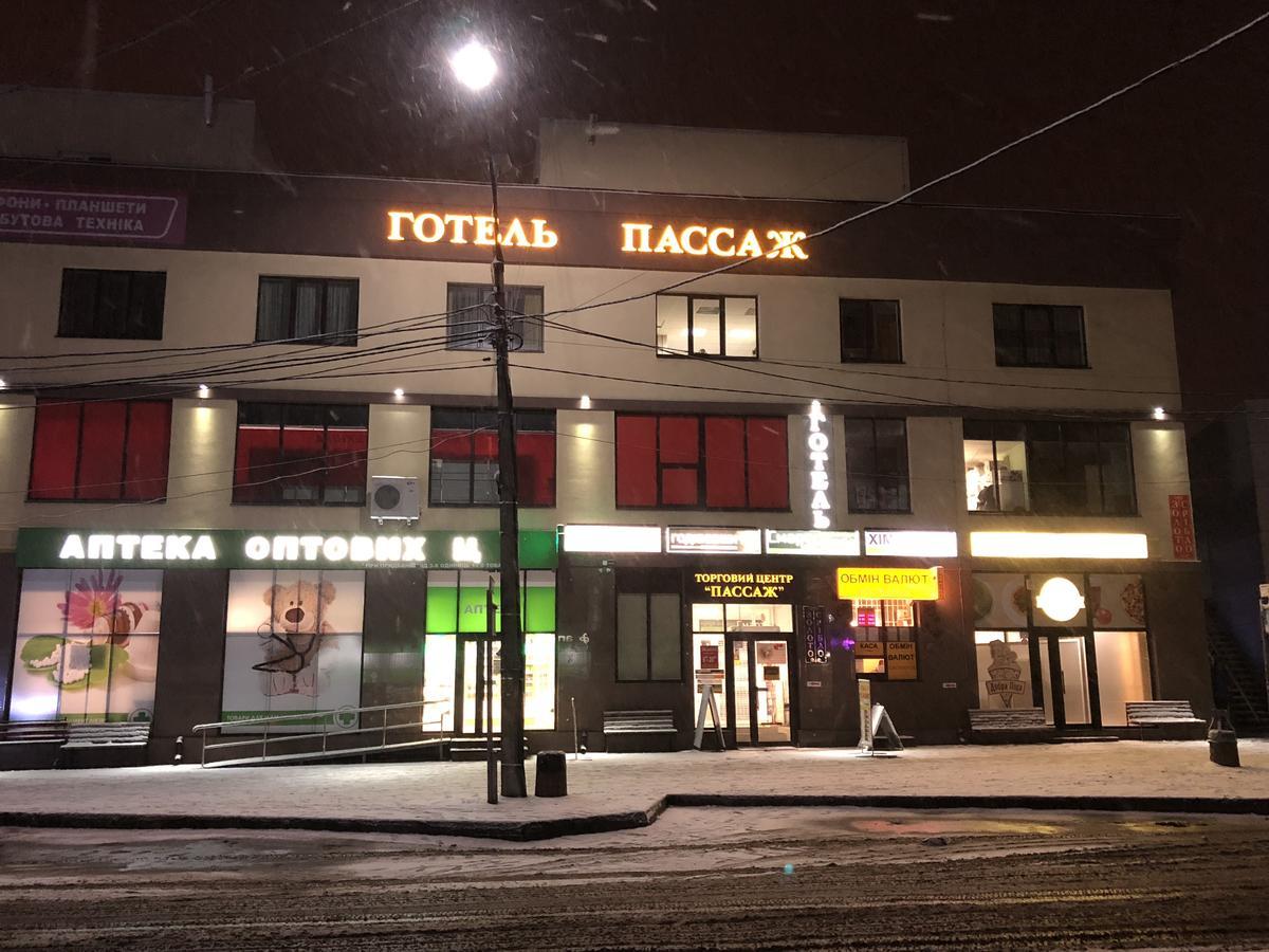 Passage Hotel Ternopil Exterior foto